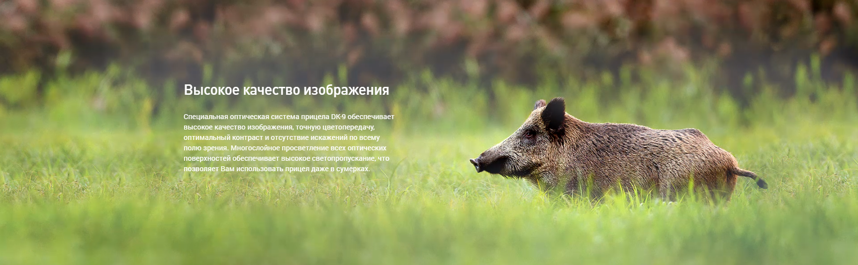Крепление DK-9 на планке