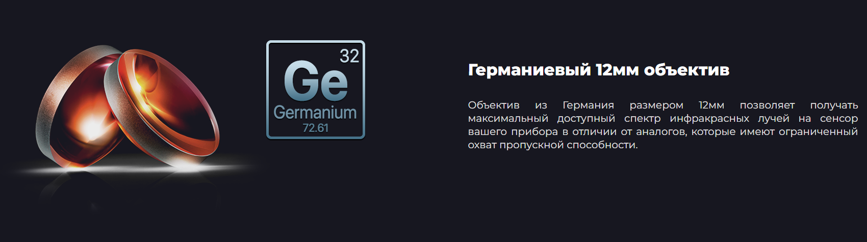 iRay Jerry CE5 в комплекте с оптическим прицелом