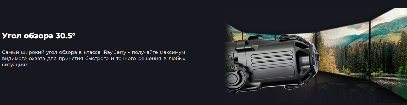 Jerry CE5 вид сбоку