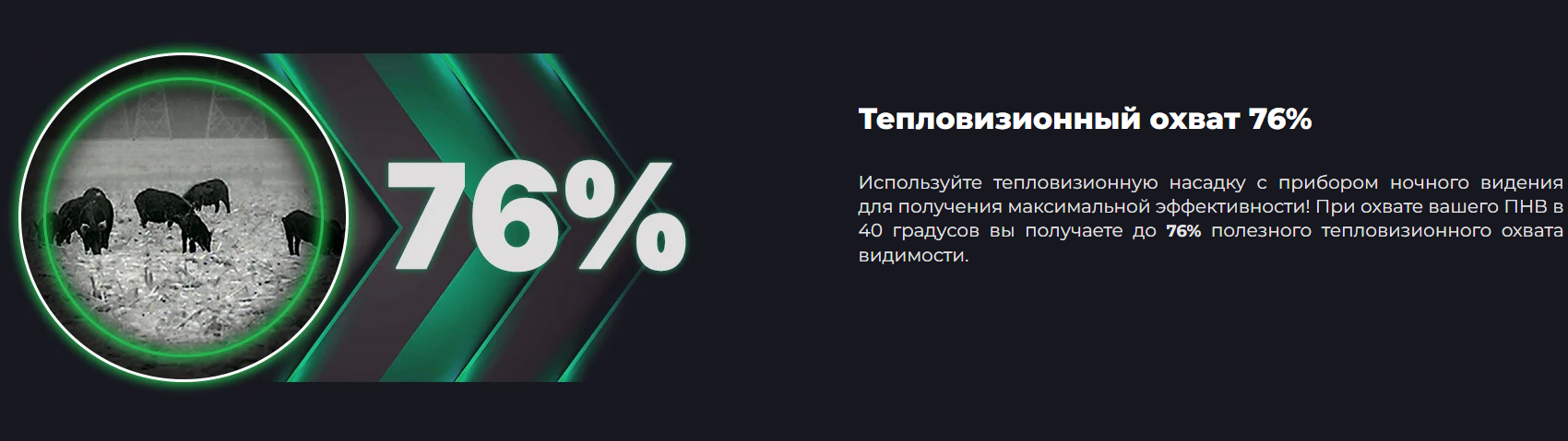 Jerry CE5 установлен на оптическое устройство