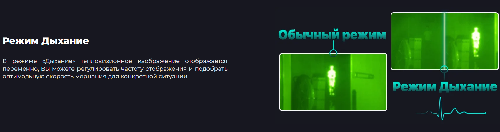 Насадка Jerry CE5 с оптикой