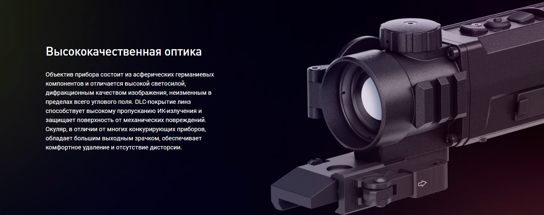Dedal Aper вид сверху
