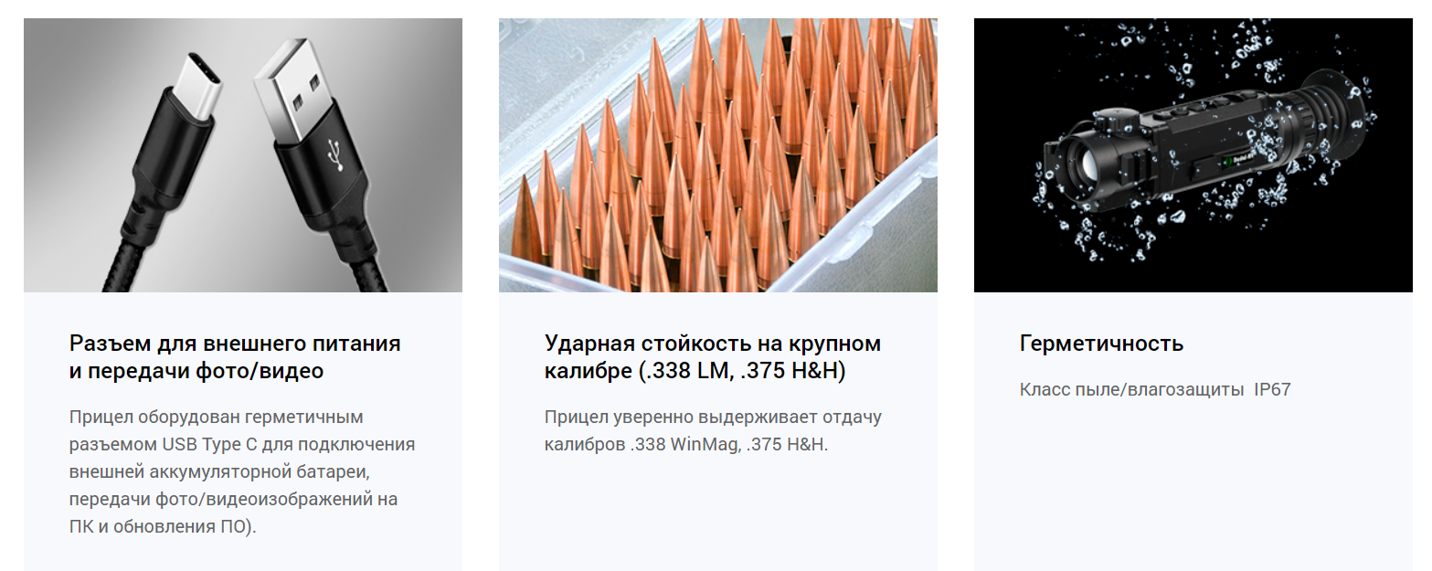 Dedal Aper установлен на оружии
