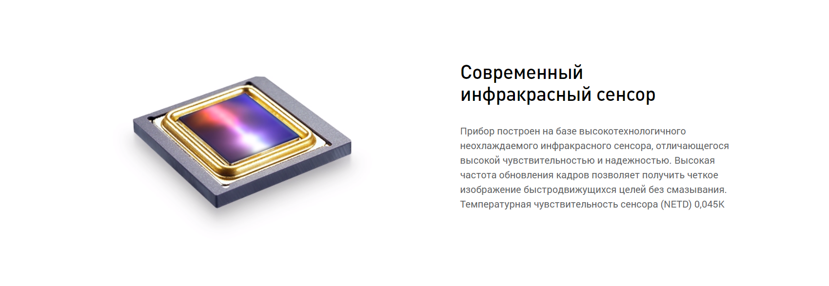 Dedal Aper крупный план объектива