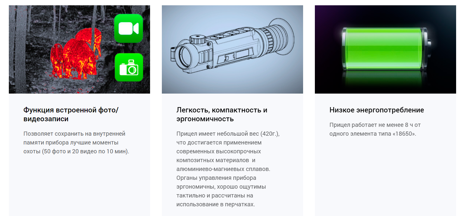 прицел Dedal Aper на винтовке
