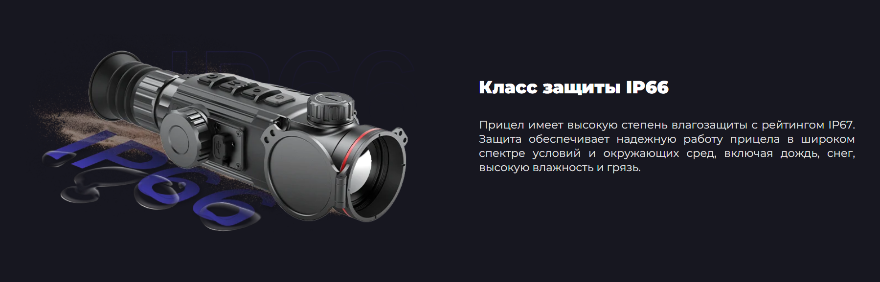 iRay Geni GL 50R