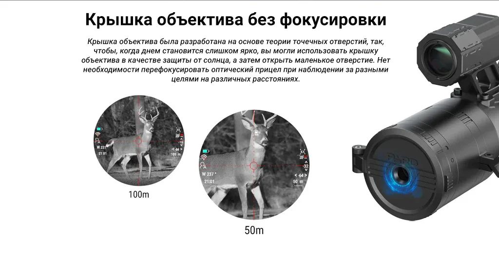 прицел Pard DS35-70 LRF 940 нм