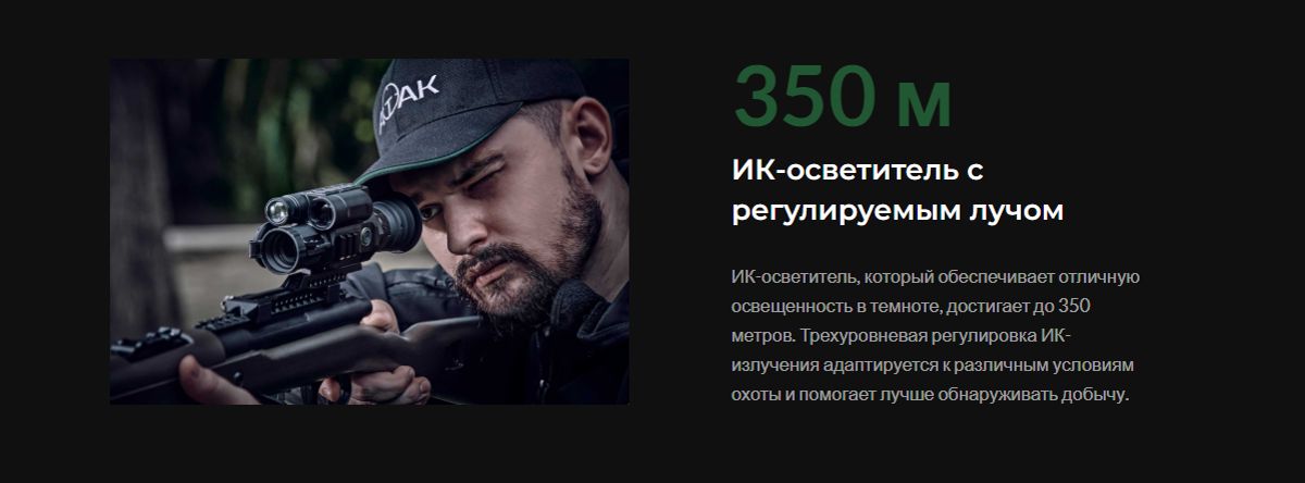 Цифровой прицел ATAK ES3-LRF (940-70)