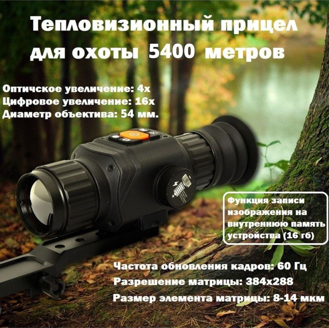 фото ANYSMART HT-C8