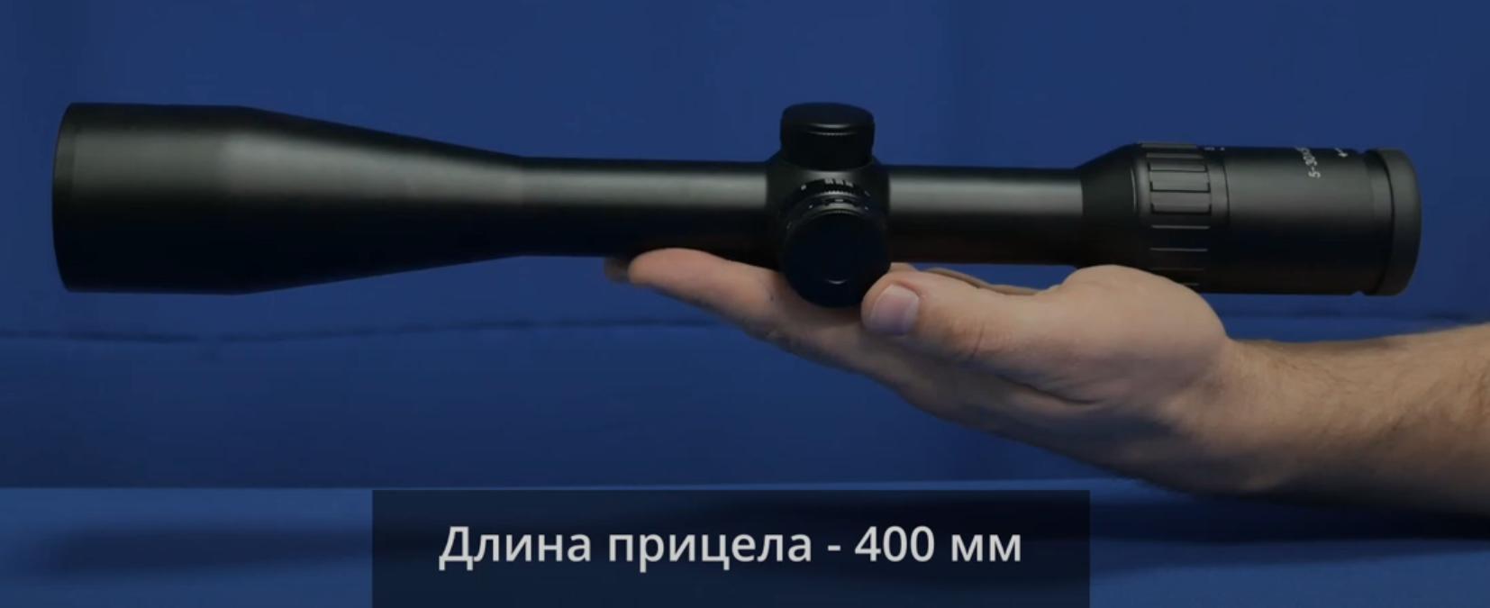 прицел Longot 5-30x50SF IR
