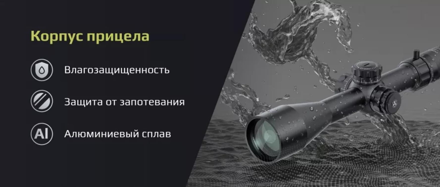характеристики Arkon Model B 5-25x56