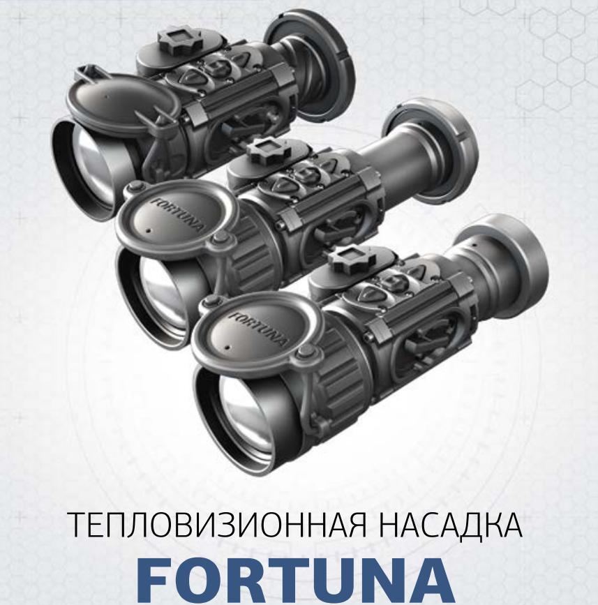 особенности Fortuna General 50A6