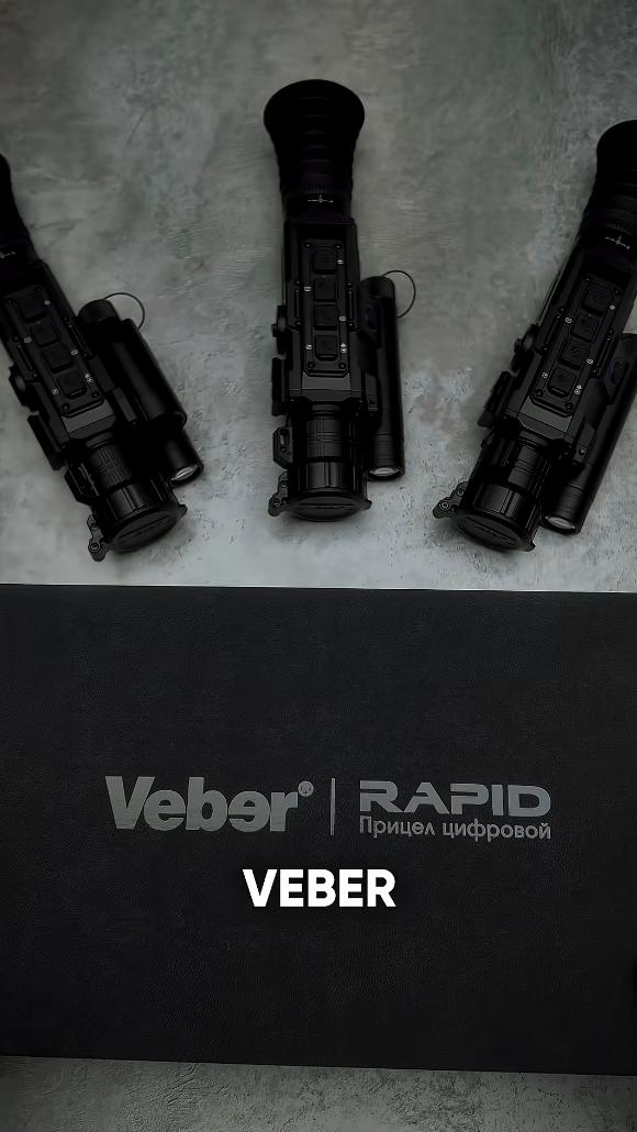 прицел ночного видения модель Veber Rapid PD-S470CL