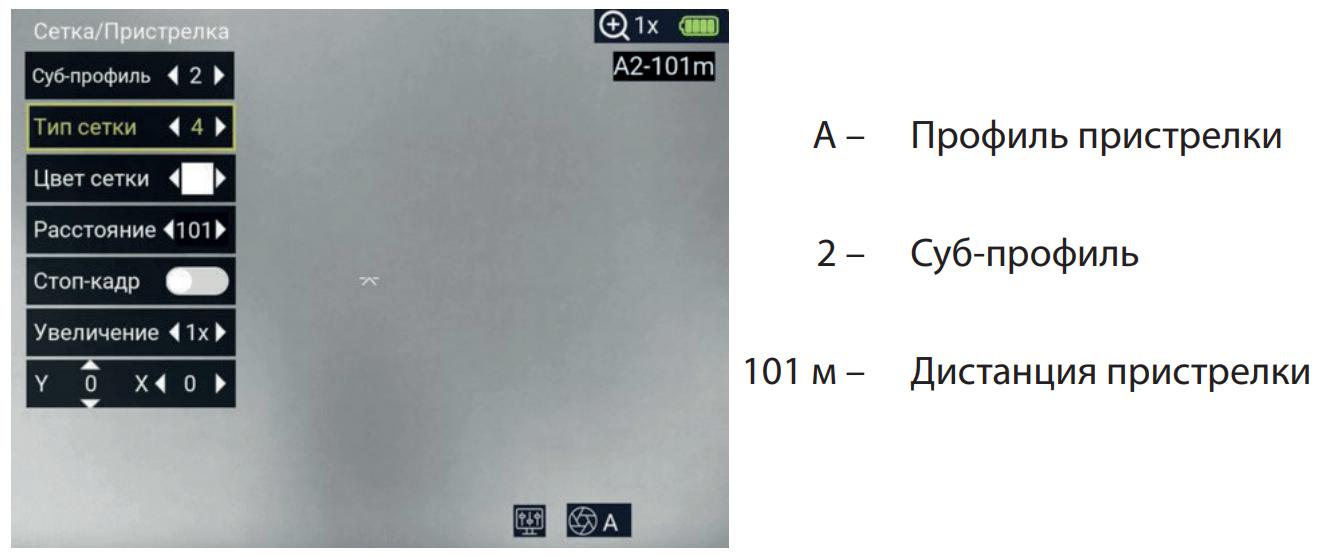 характеристики Arkon Alfa II LT35ML