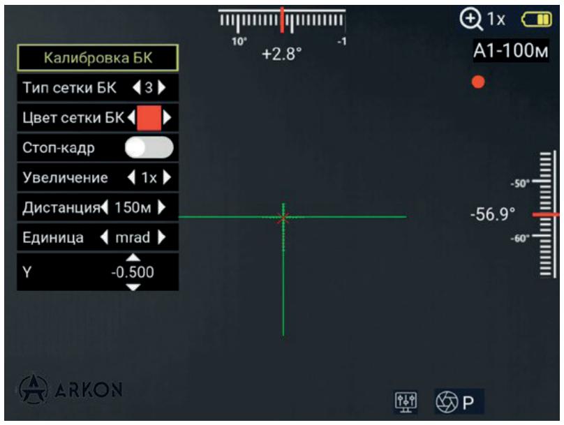 комплектация Arkon Alfa II LT35ML