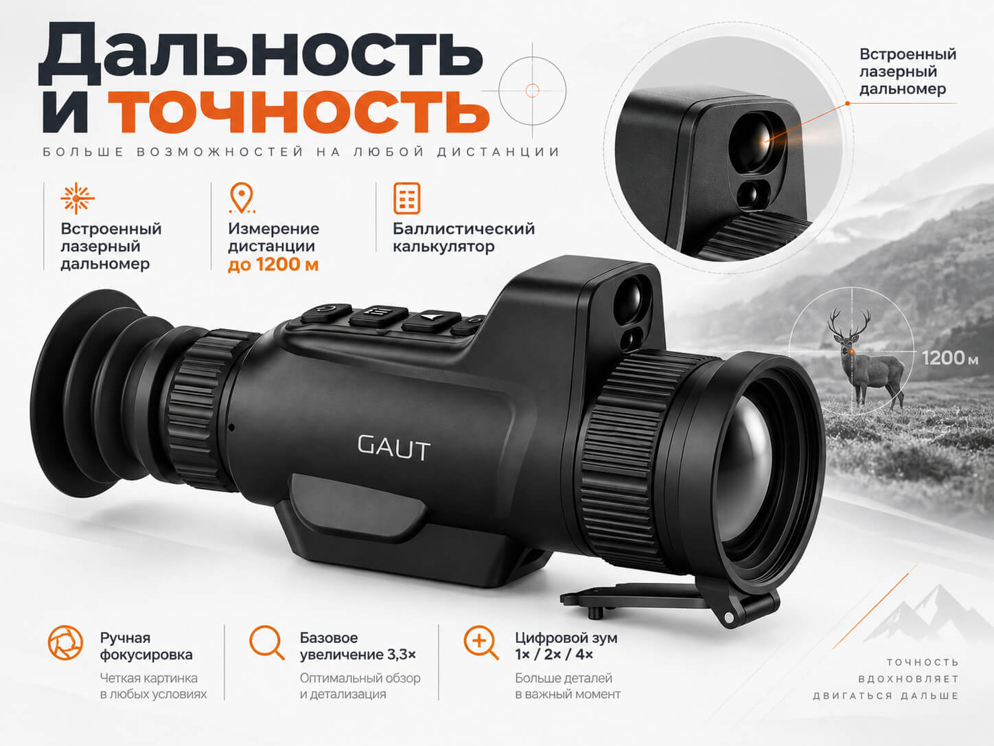 особенности Gaut Spinel TS 335L